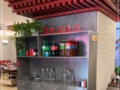 -殷式·私房烧烤·羊蝎子火锅(什刹海店)
