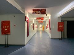 -幸福蓝海国际影城(南京商厦店)