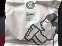 芋泥咸蛋黄米面包-喜茶(中山利和新地店)