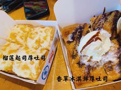 -阿信厚吐司(曾厝垵店)