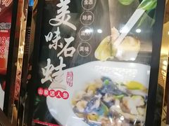 -新榕记滨江壹號