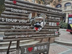 -王府井奥莱临潼小镇(临潼店)