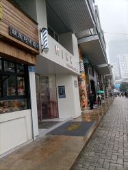 -MINX名珂斯·烫染形象设计