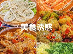 -冯校长老火锅(深圳总店)