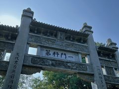 -青州古城