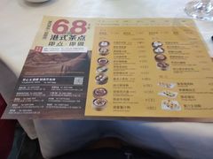 菜单-万龙洲海鲜(南新仓店)
