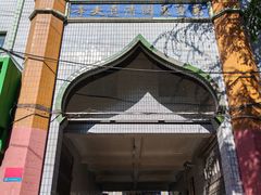 -西宁市东关清真大寺