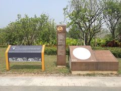 -宝安西湾红树林湿地公园