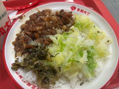 -永和大王(宜山店)