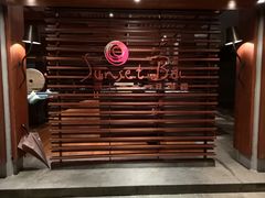 -日落吧·海景咖啡厅·餐酒吧·鸡尾酒·下午茶·乐队表演·浪漫夕阳·三亚文华东方酒店