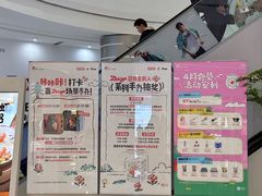 -宁波鄞州印象城