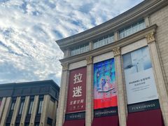 -上海月星家居(澳门路店)