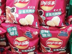 -永辉超市(鲁谷店)