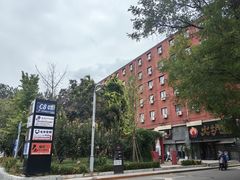 -北化机爱工场文化科技融合产业园