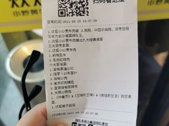 -炊烟小炒黄牛肉(中心印象城店)