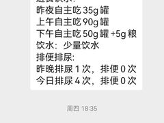 -北京派仕佳德动物医院·超导核磁·CT·神经科·骨科·内外科·急重症管理中心