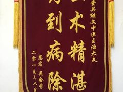 -西安市人民医院(大差市院区)