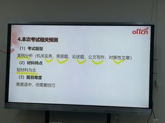 -中公教育考公考编专升本教招考研(大连分校)
