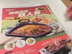 -江边城外烤全鱼(嘉定万达广场店)