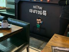 -Hi YOU你的饭局泰餐厅(雍和宫店)