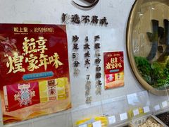 -粒上皇(淮河路步行街店)