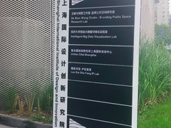 -同济大学四平路校区游泳馆