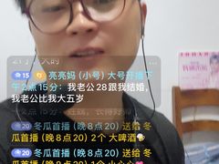 -创世纪情缘·婚恋(杭州家和店)