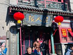 -古文化街旅游区