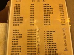 -莱仪堂艾灸经络养生馆(武威东路店)