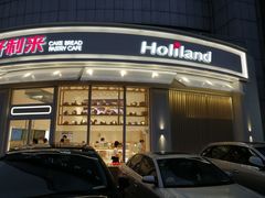 -好利来(望京中福店)