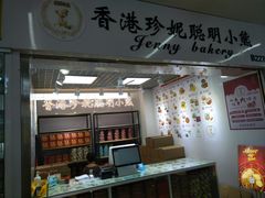 -紫荆城食品交易中心(华强北店)