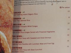 菜单-阳澄湖费尔蒙酒店颐丰阁中餐厅(马鞍山西路店)
