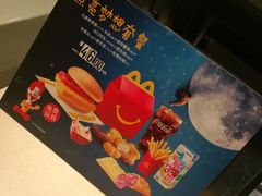 -麦当劳(咸阳人民路店)