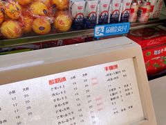 -阿喜果汁冰(小公园店)