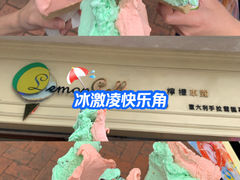 -官也街