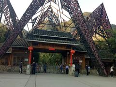 -明仕田园