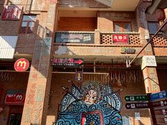 -茂德公鼓城