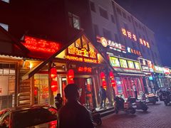 -鸽子窝(黄村店)