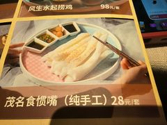 -顺鹅季·非遗烧鹅(六道口店)