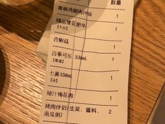 -新石器烤肉(马鞍山印象汇店)