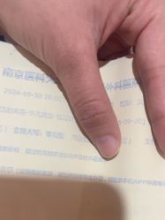 -南京医科大学友谊整形外科医院