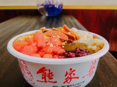 -熊家婆冰粉(天乙街店)