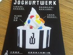-JW德国冻酸奶Frozen Yogurt(龙湖成都滨江天街店)