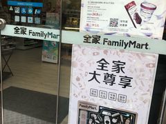 -全家便利店(上丰路店)