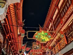 -豫园