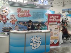 -南宁国际会展中心(会展东博文化旅游区)