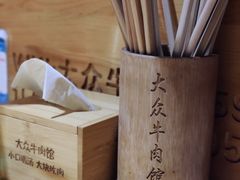 -大众跷脚牛肉馆·非遗传承单位(峨眉山店)