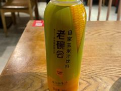 -老碗会·陕西手工面(燕南路店)