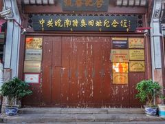 -屯溪老街