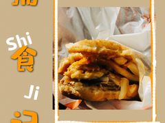 酸笋板烧-麦当劳(广州新港东路第二分店)